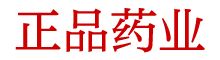 溶于水强效安眠药